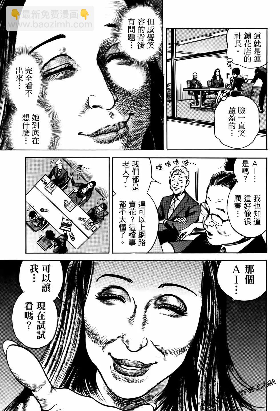 第02卷208