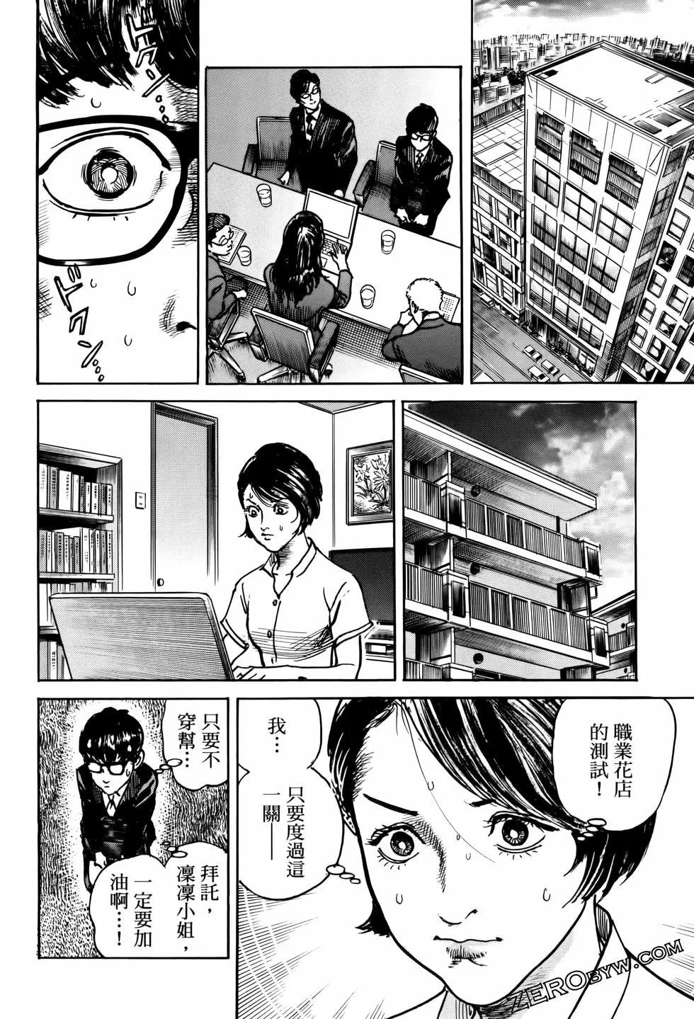 第02卷209