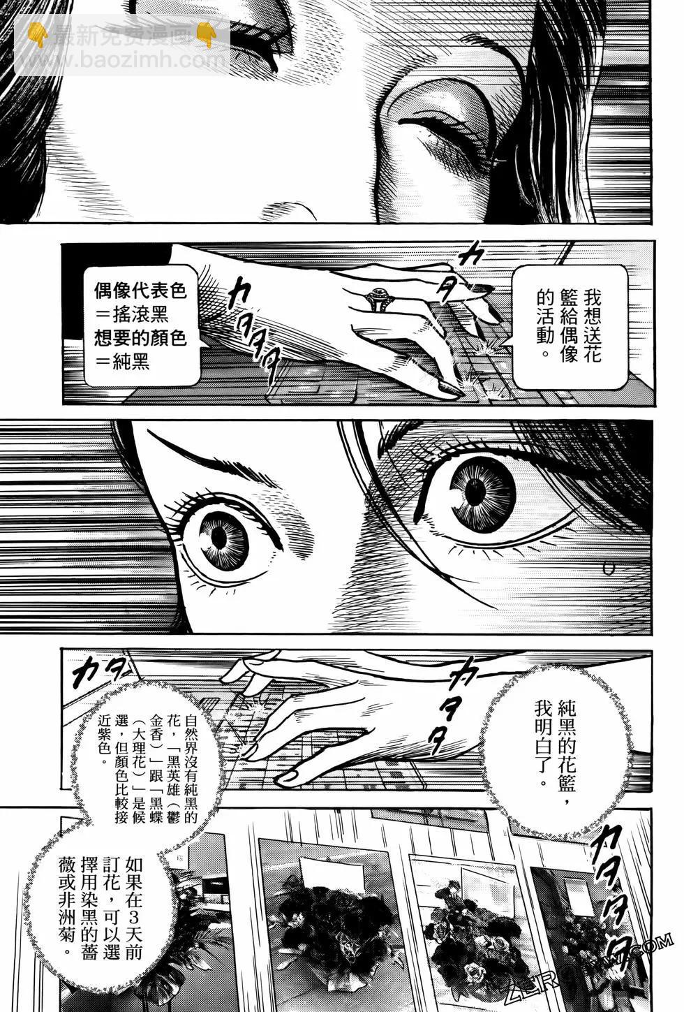 第02卷210