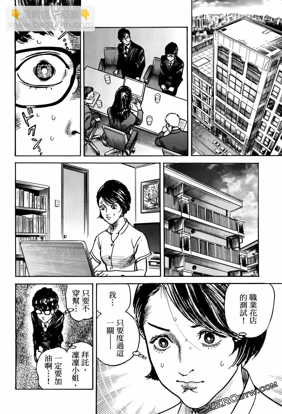 第02卷213