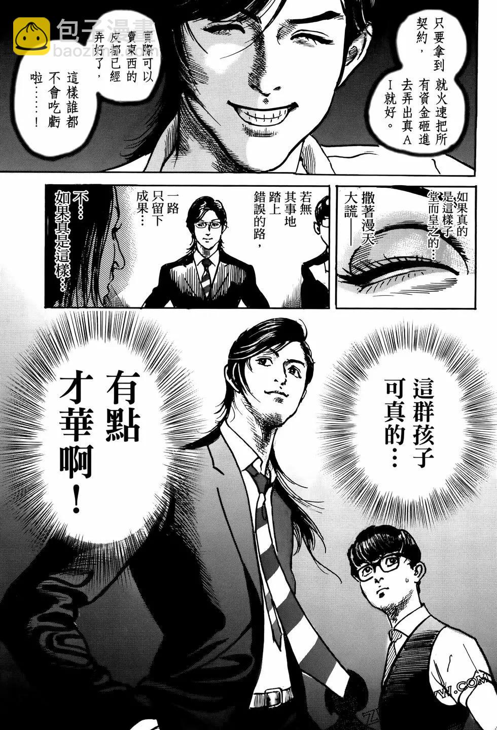 第02卷216