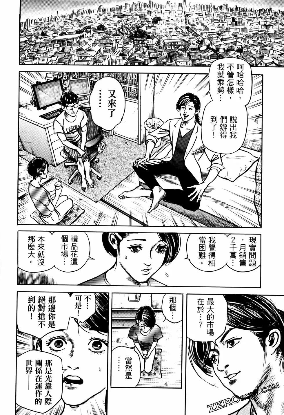 第02卷219