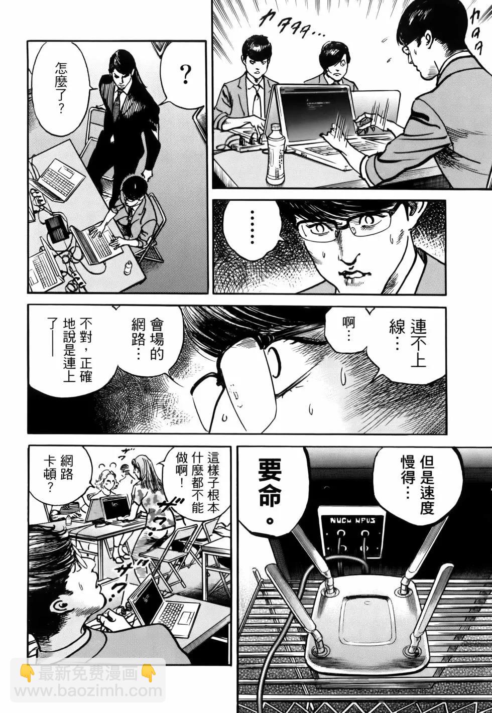 第02卷23