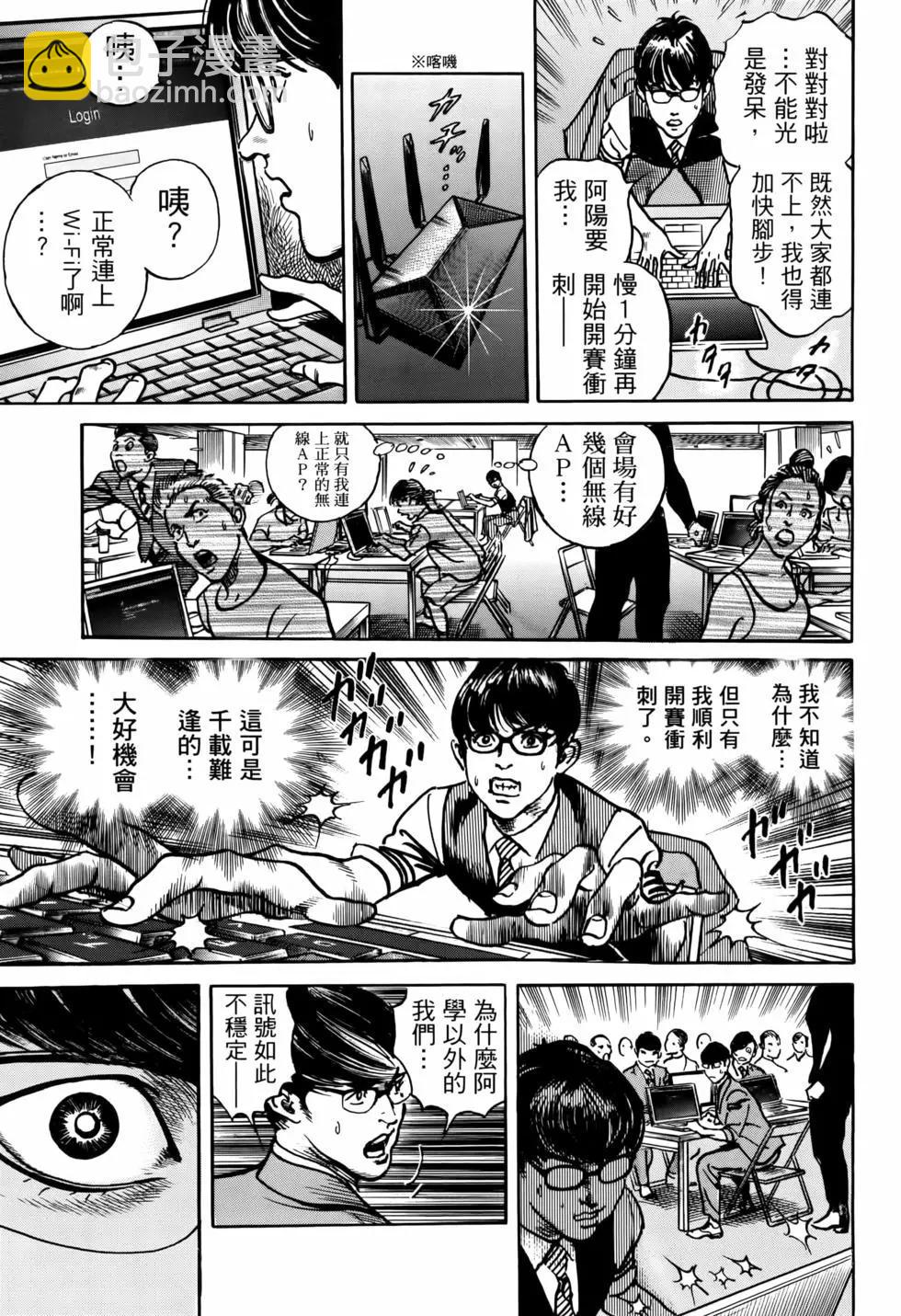 第02卷24