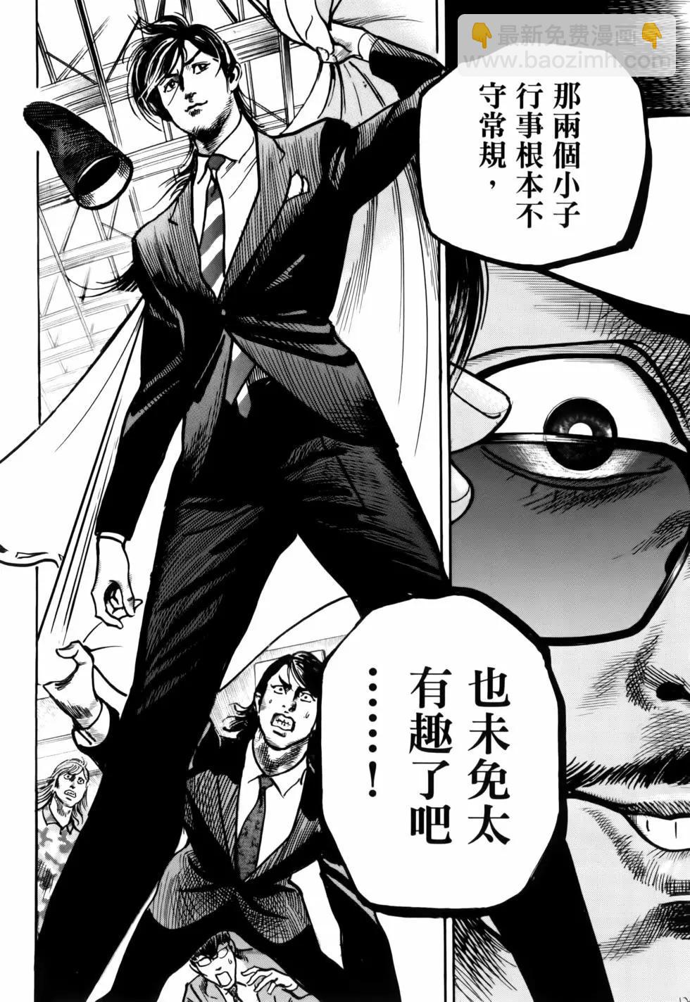 第02卷29
