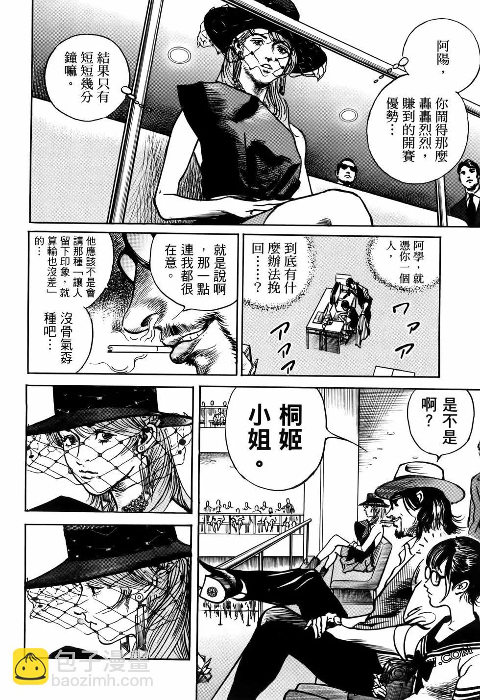 第02卷33