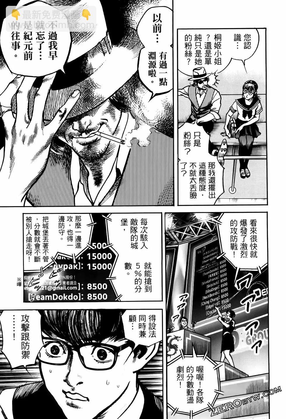第02卷34
