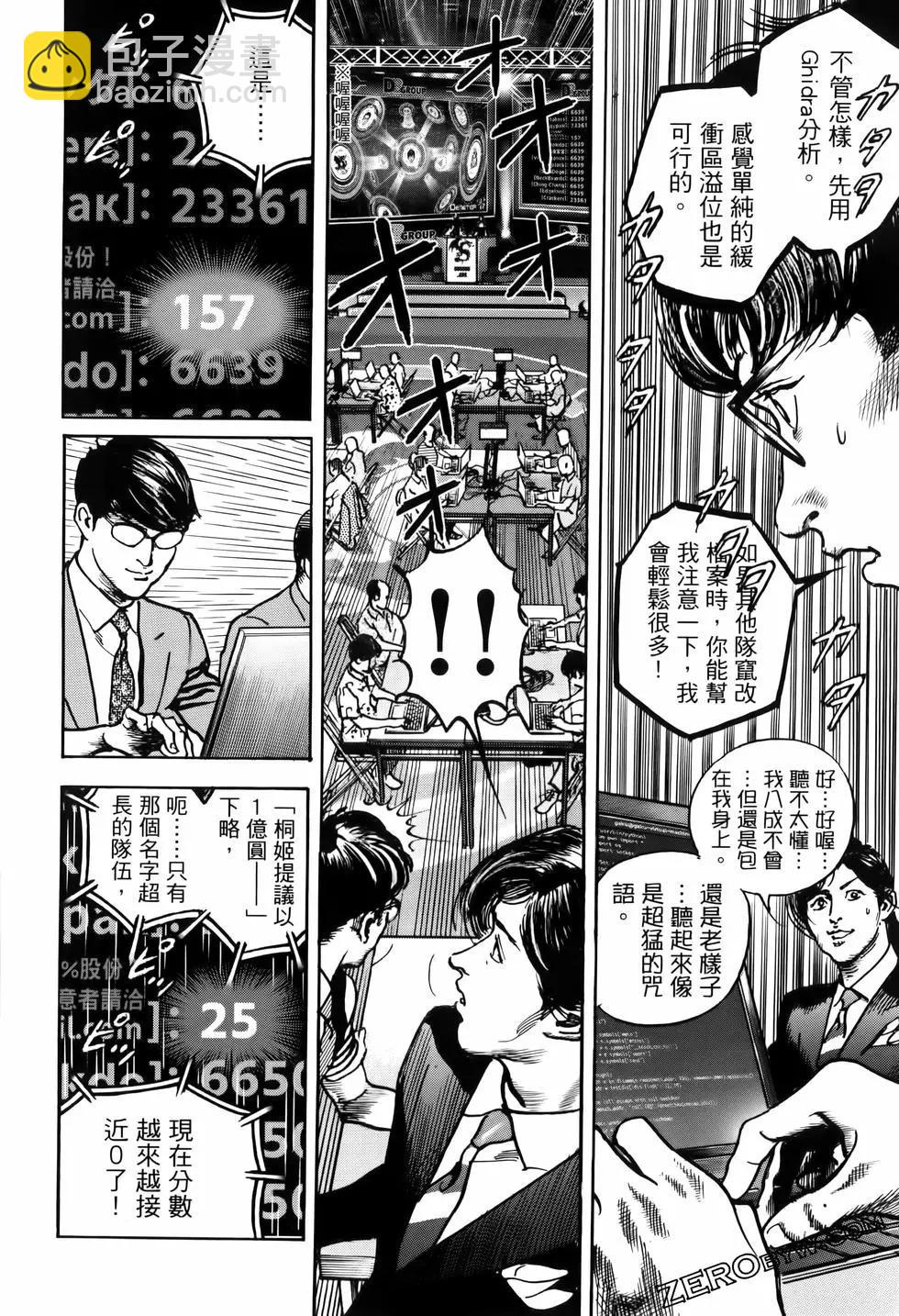 第02卷35