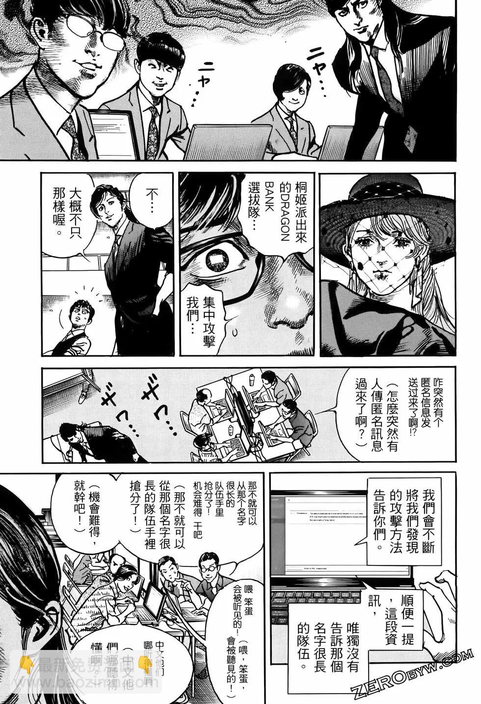 第02卷36