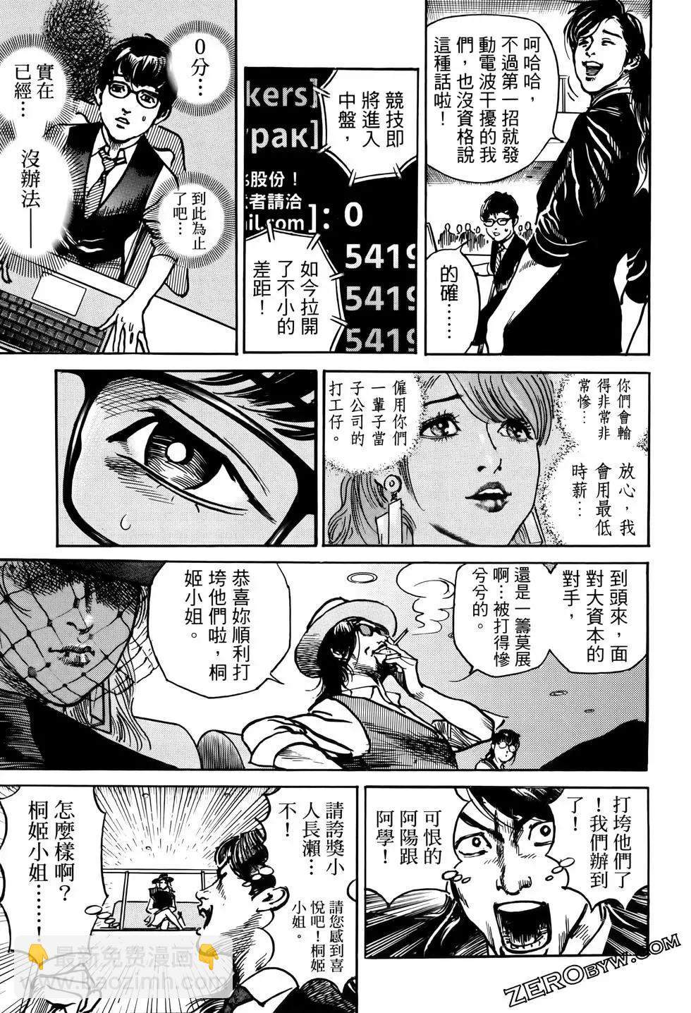 第02卷38