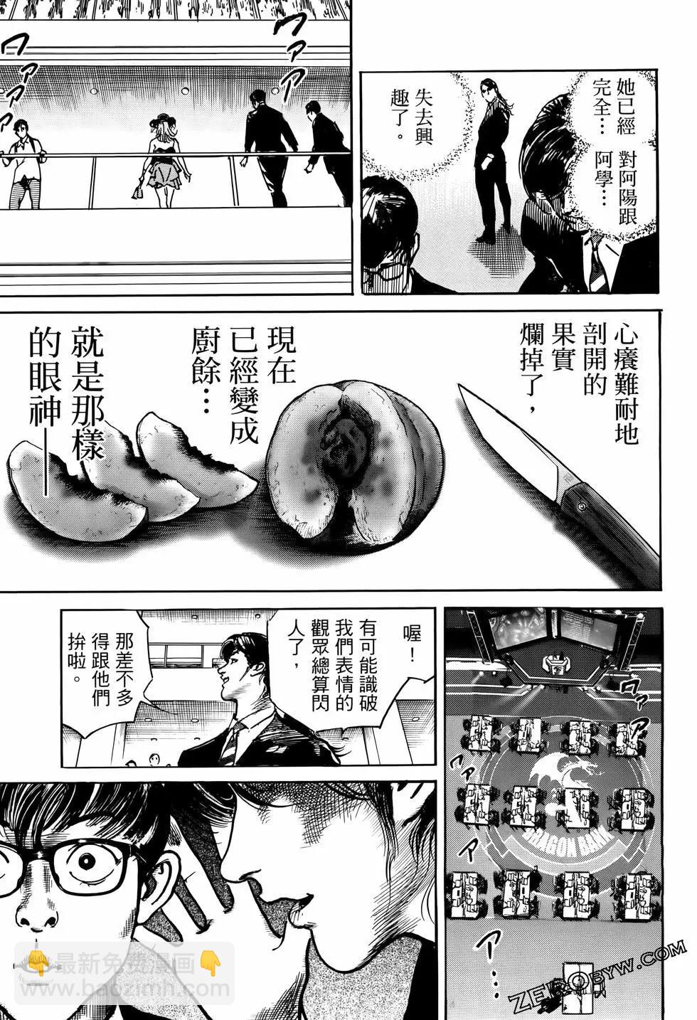 第02卷40