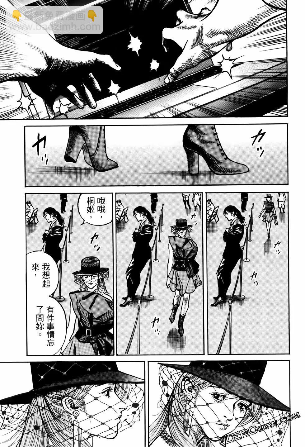 第02卷42