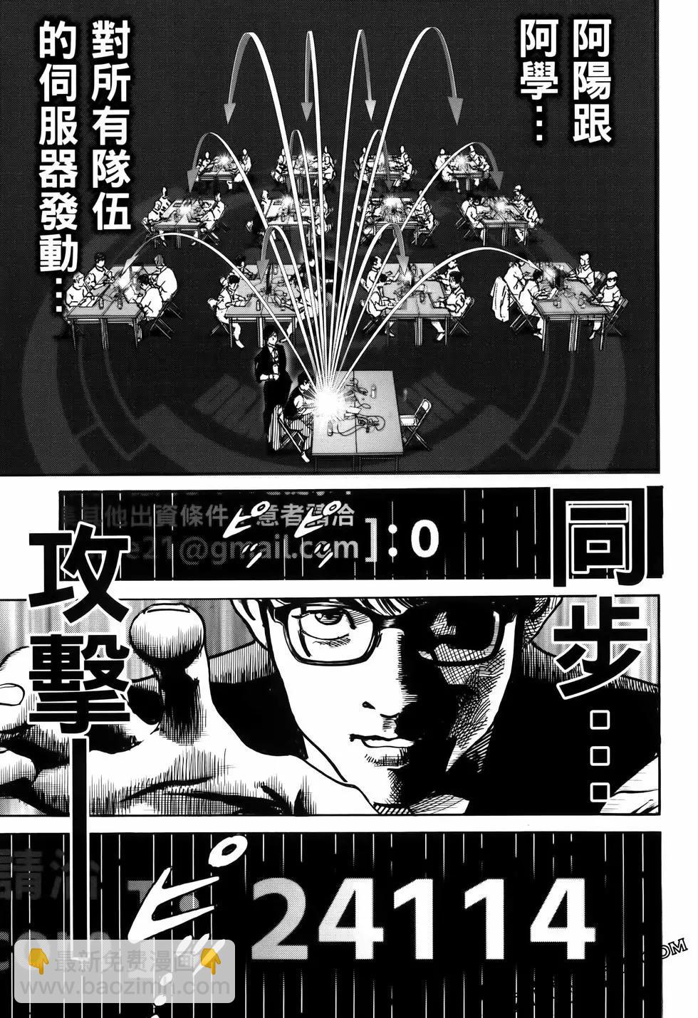 第02卷44