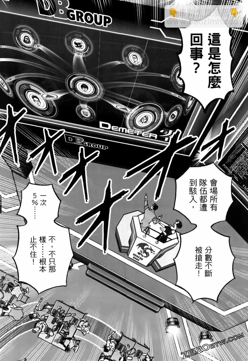 第02卷45