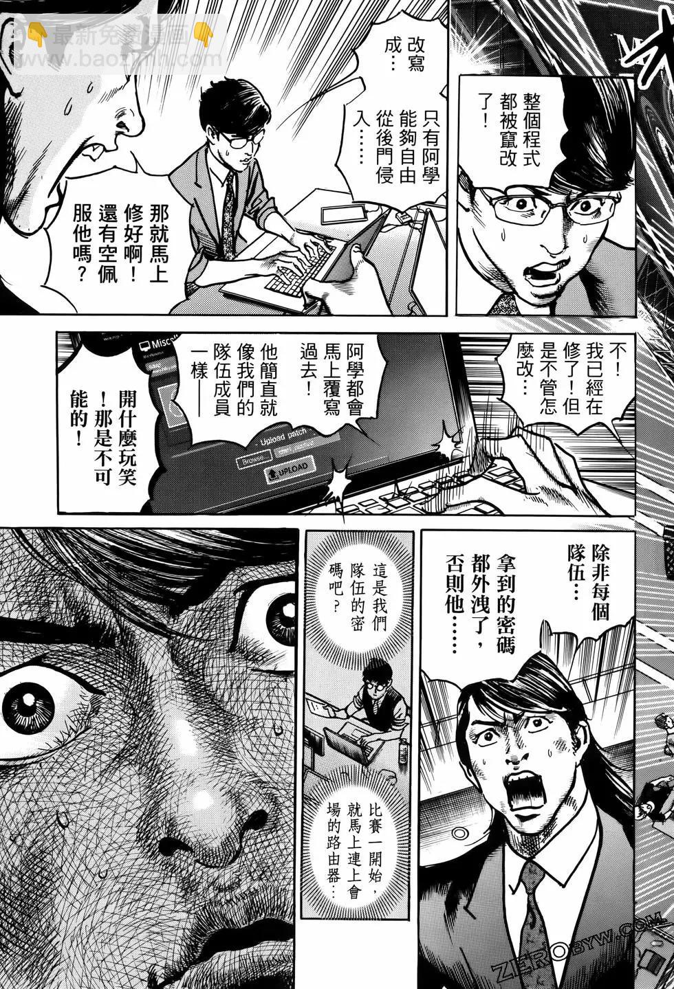 第02卷46