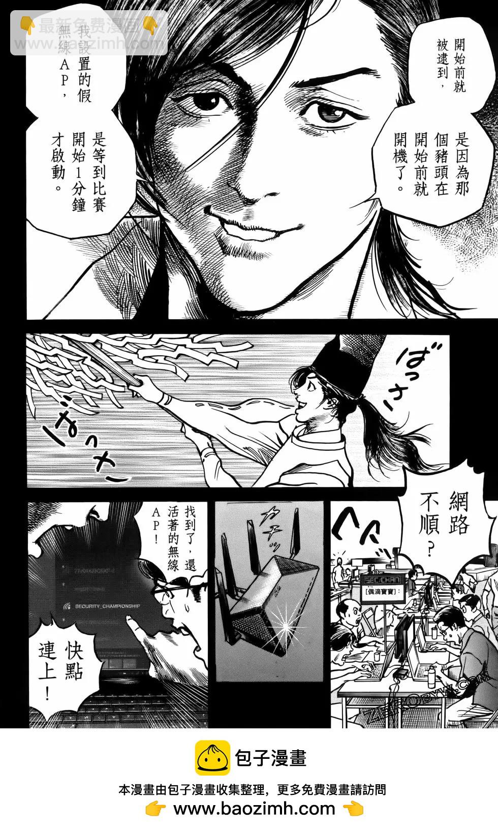 第02卷49