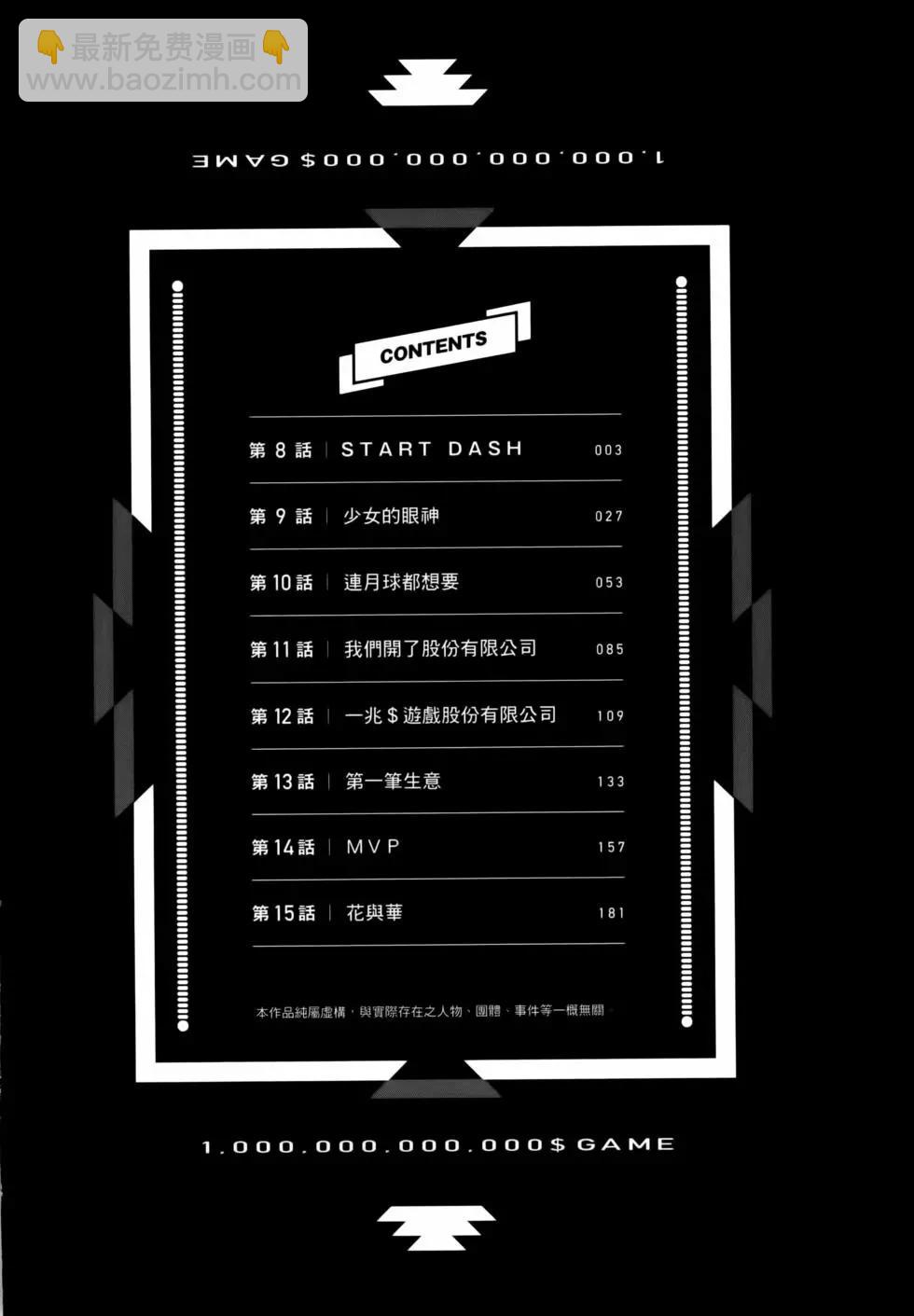 第02卷5