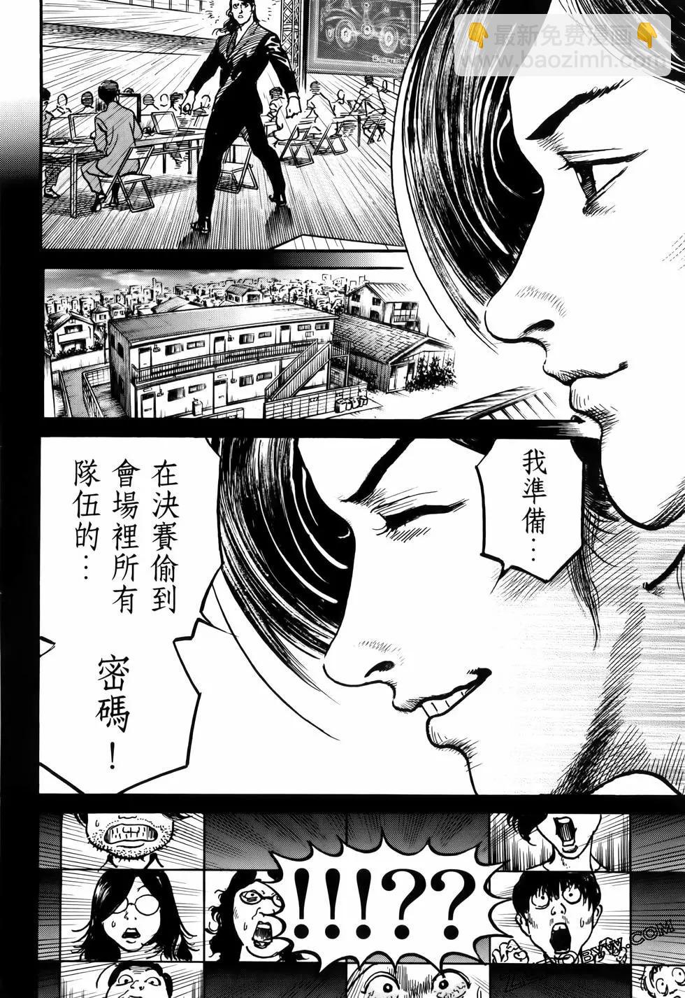 第02卷51