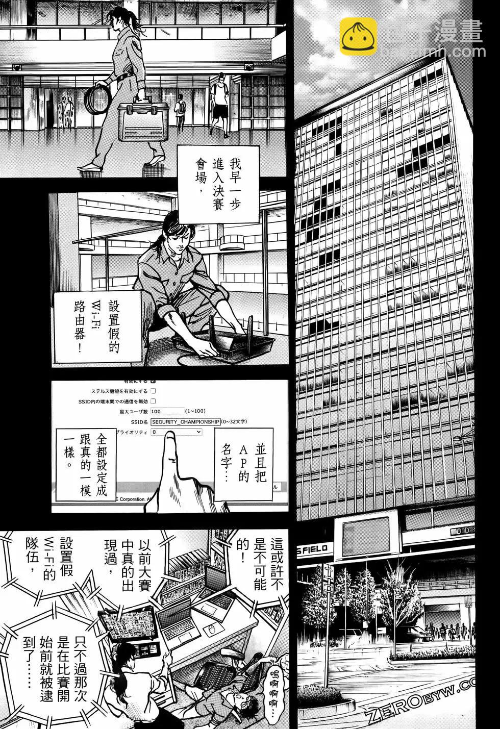 第02卷52