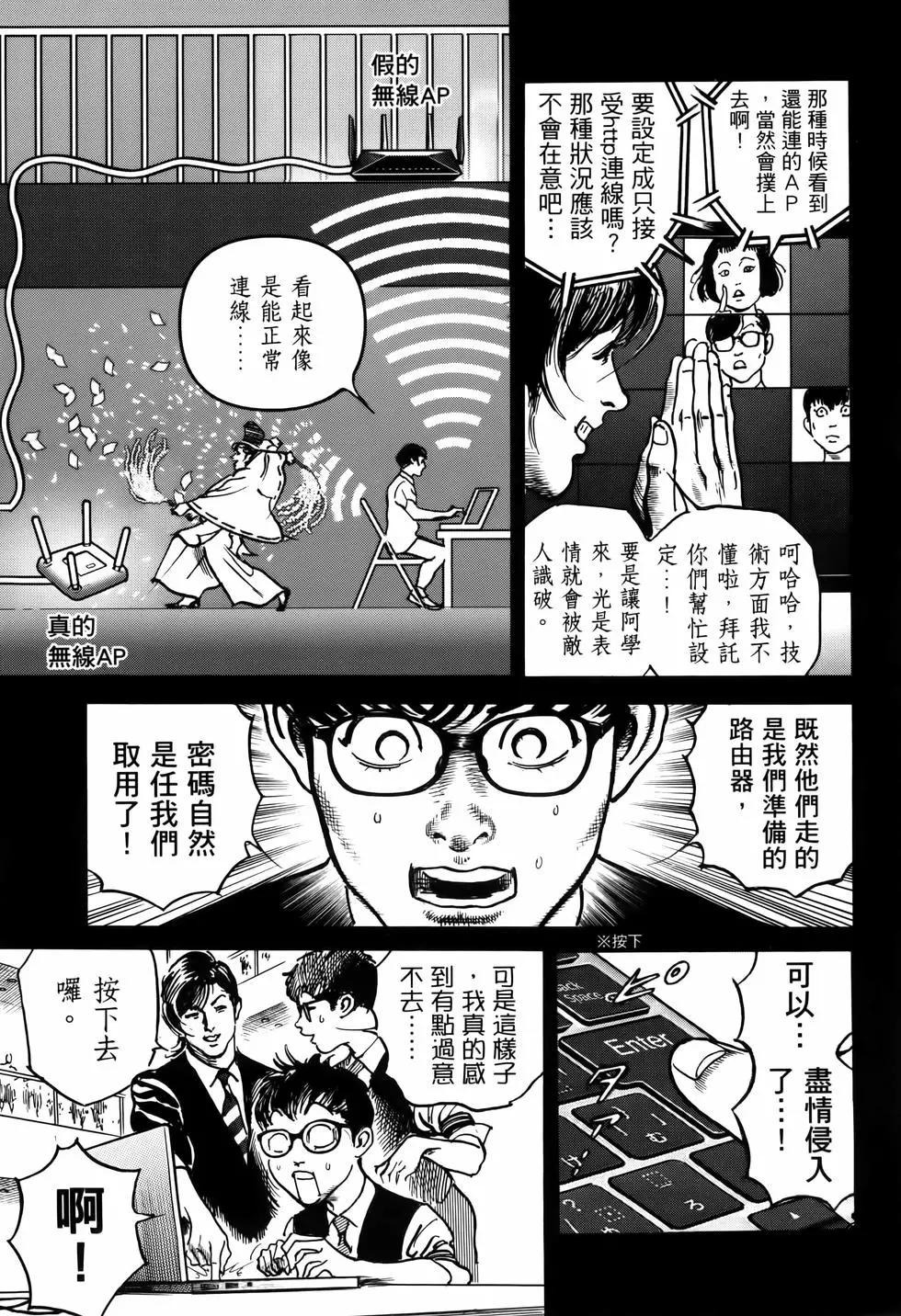 第02卷54