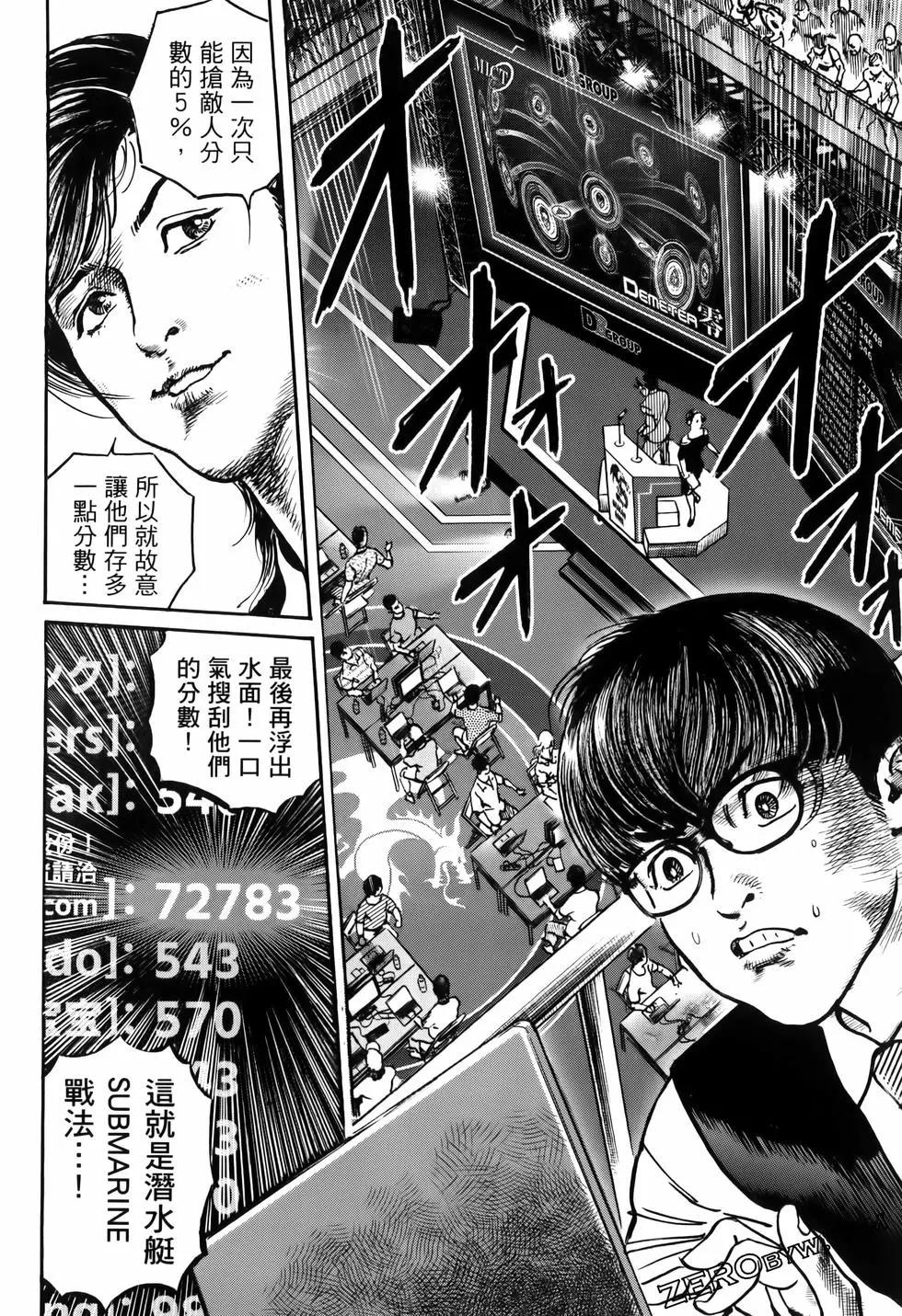 第02卷55