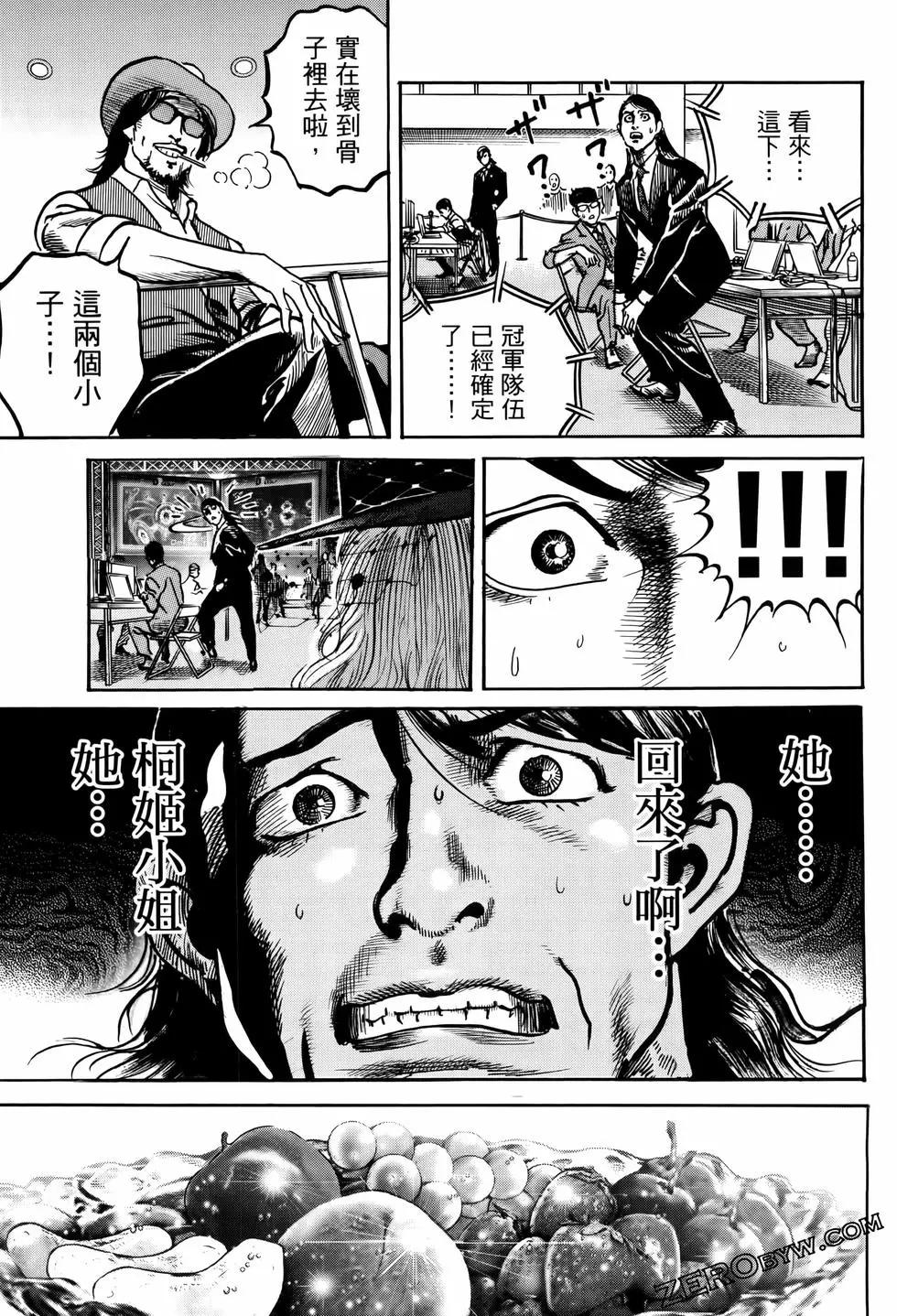第02卷56