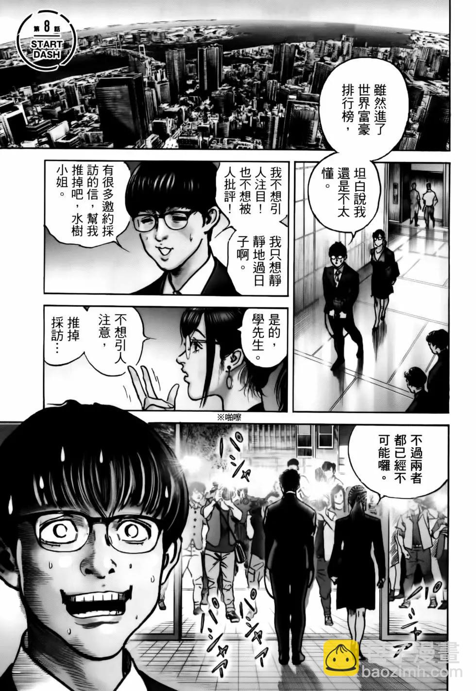 第02卷6