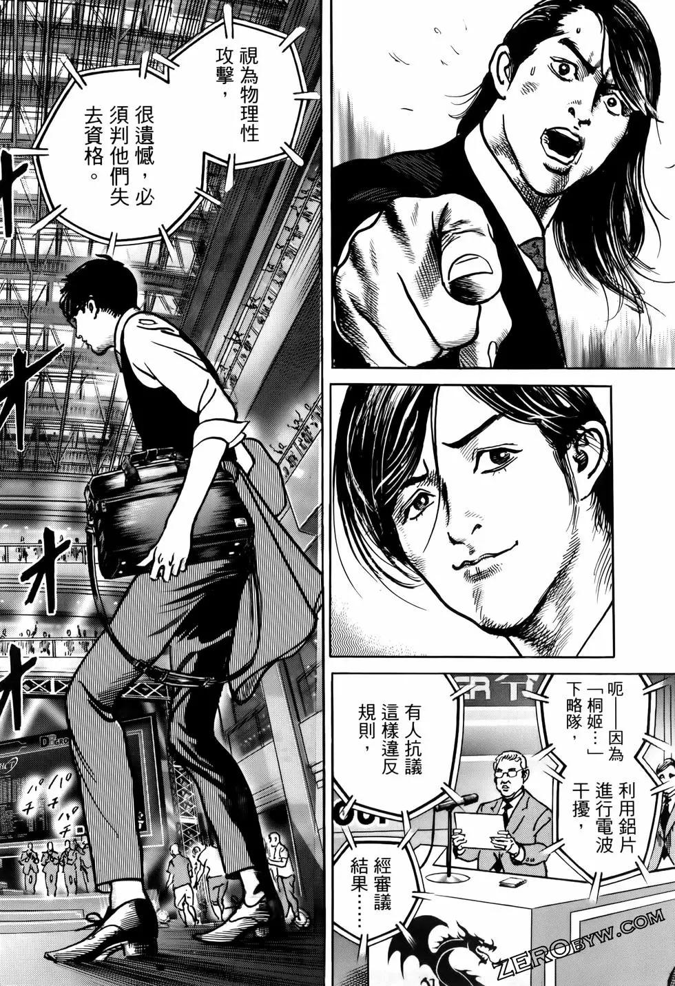 第02卷63