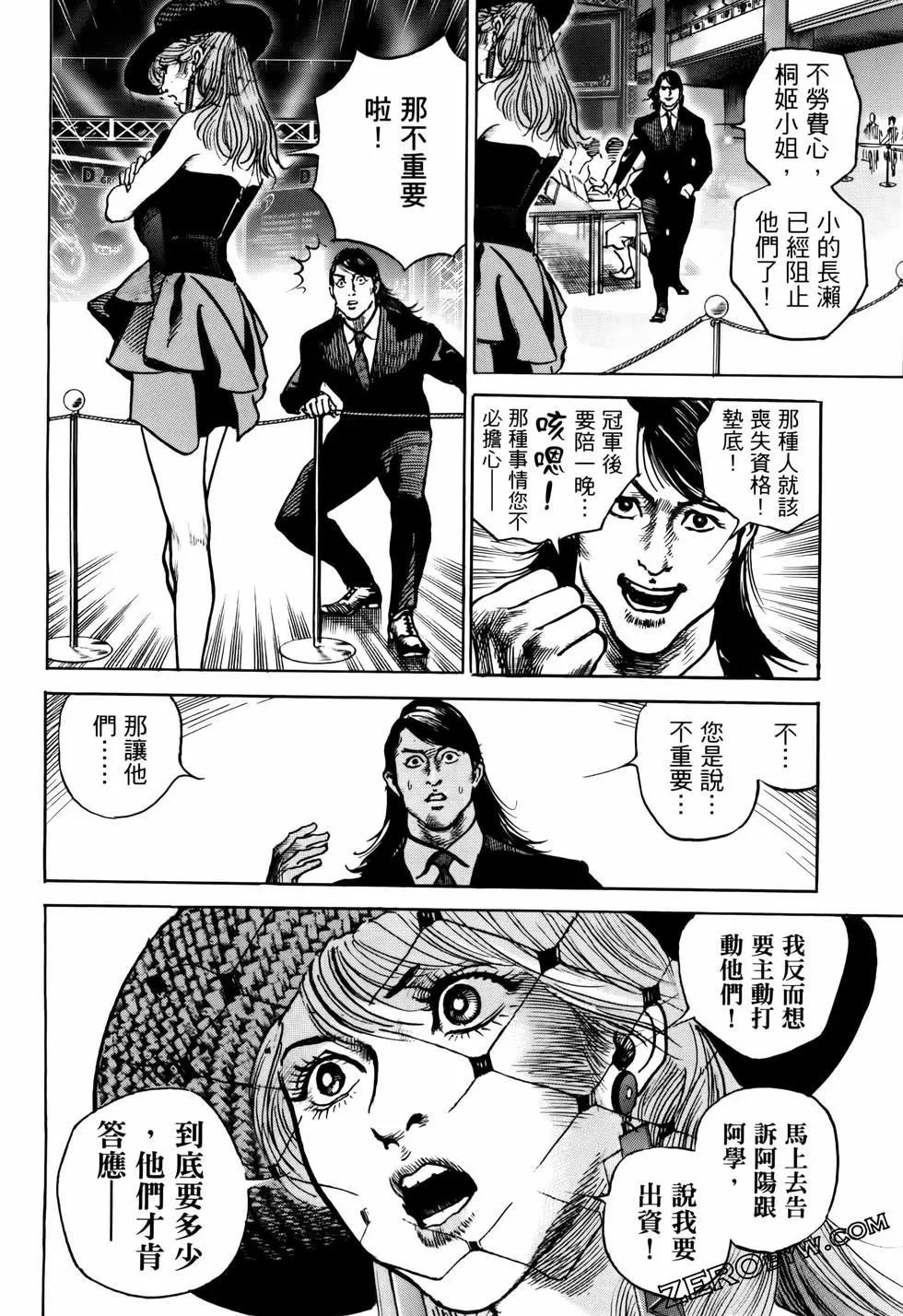 第02卷65
