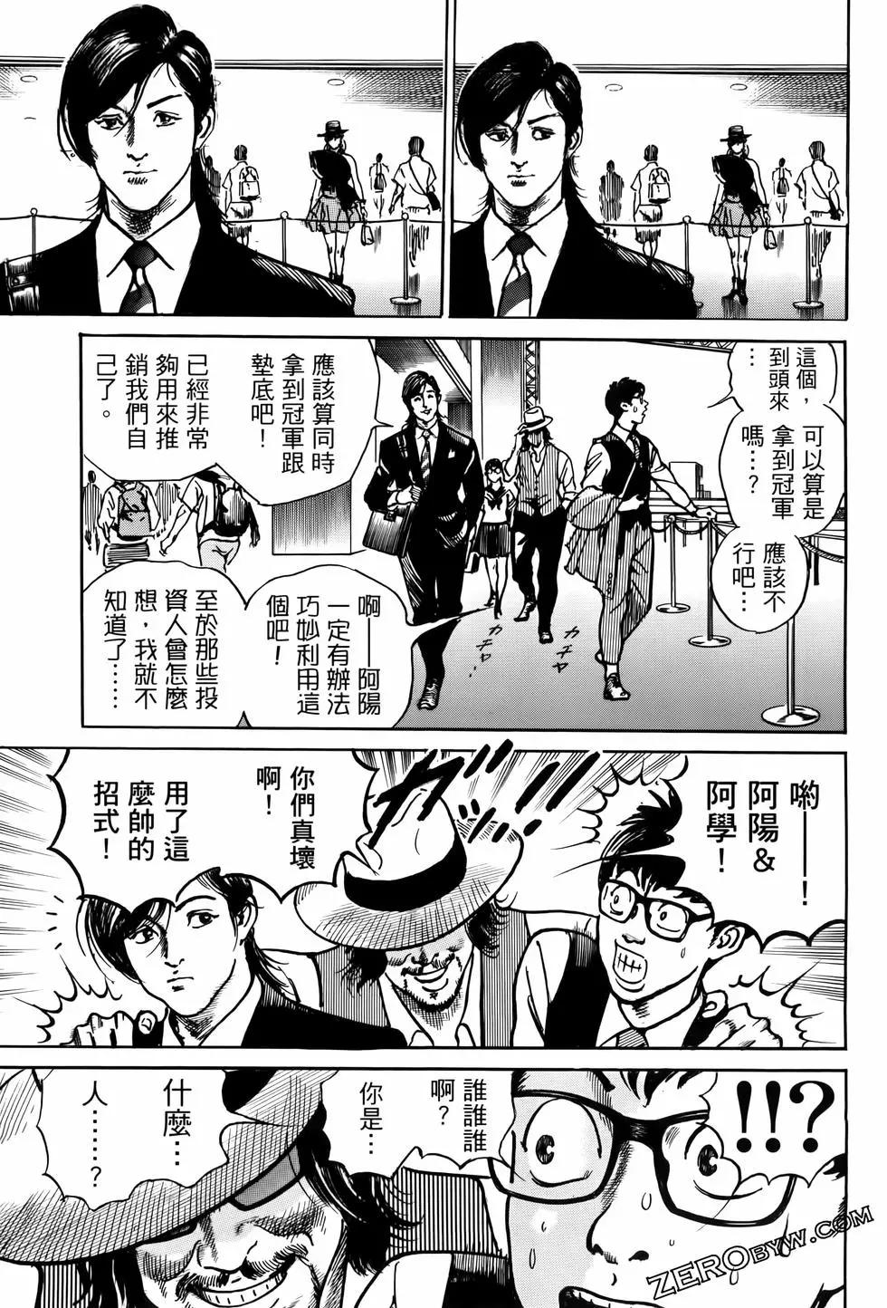 第02卷66