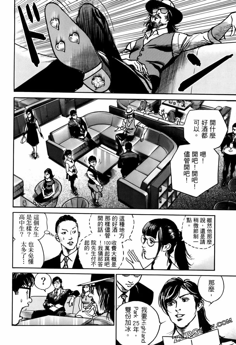 第02卷69