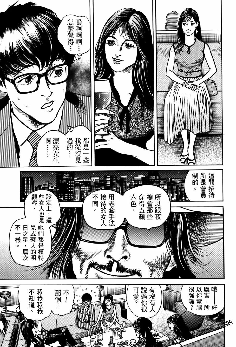 第02卷70