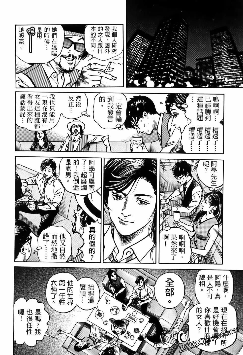 第02卷71