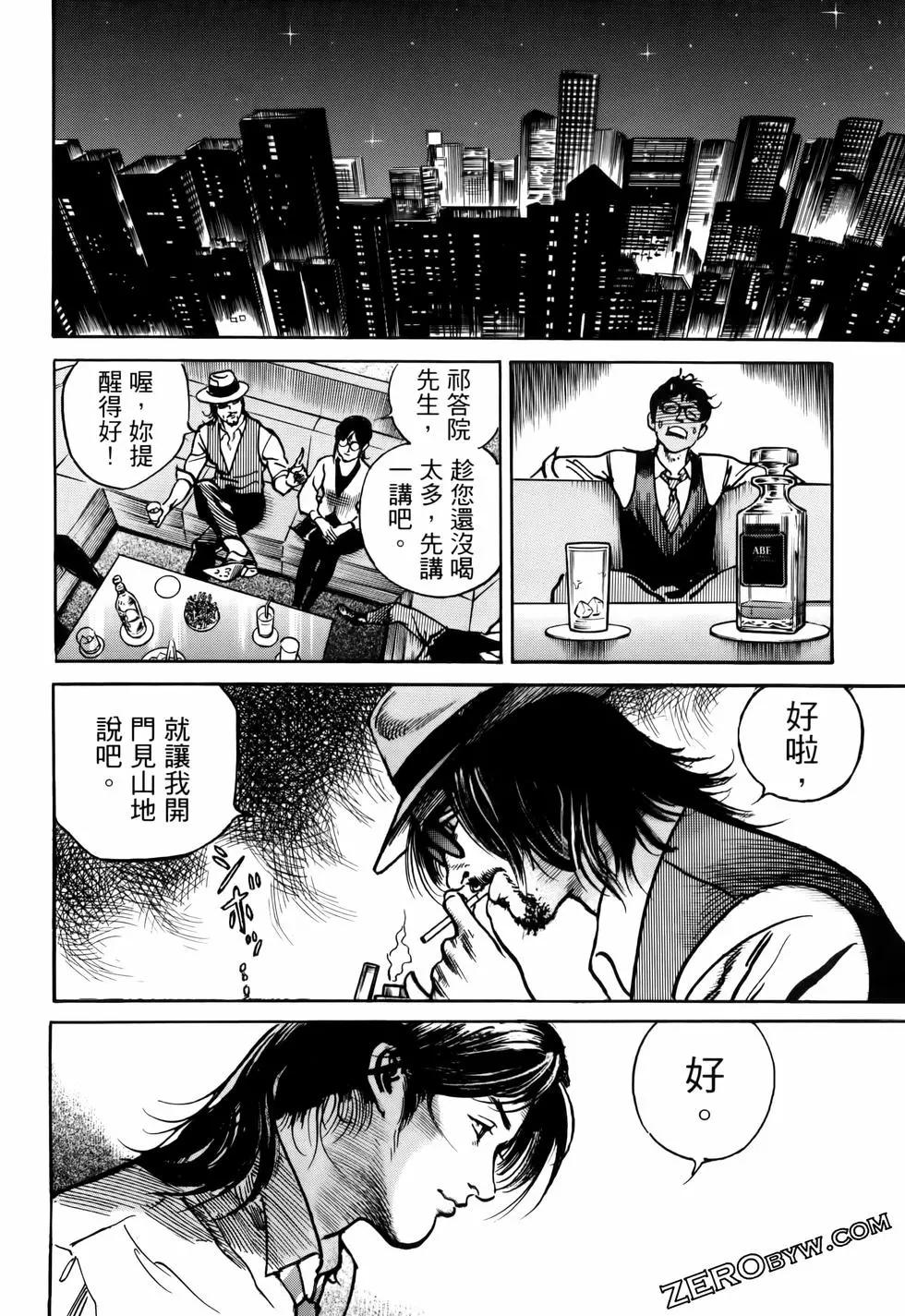 第02卷73
