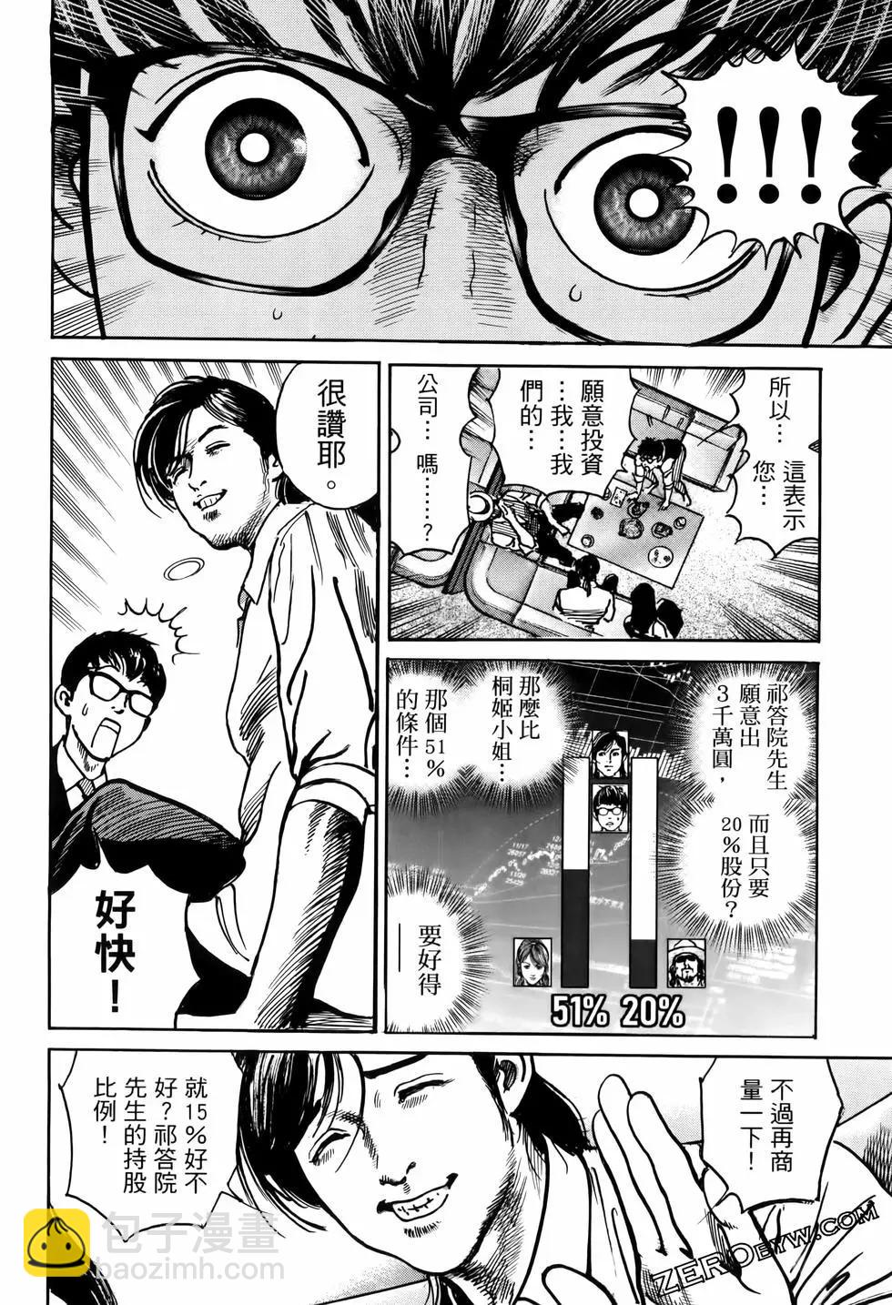 第02卷75