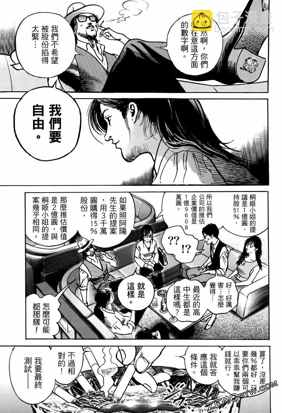 第02卷76