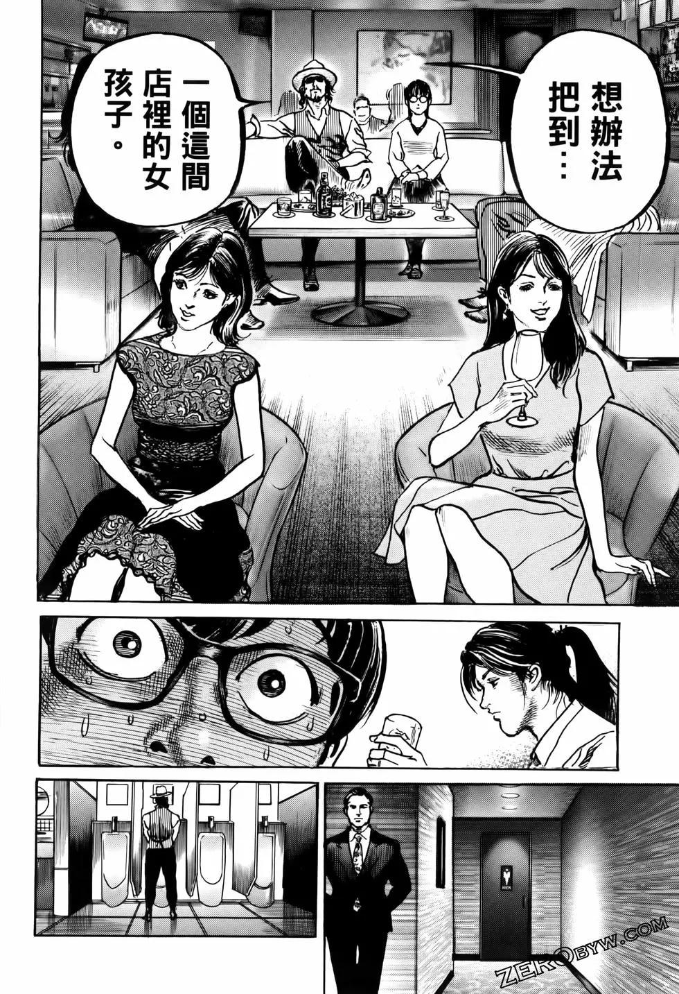 第02卷77