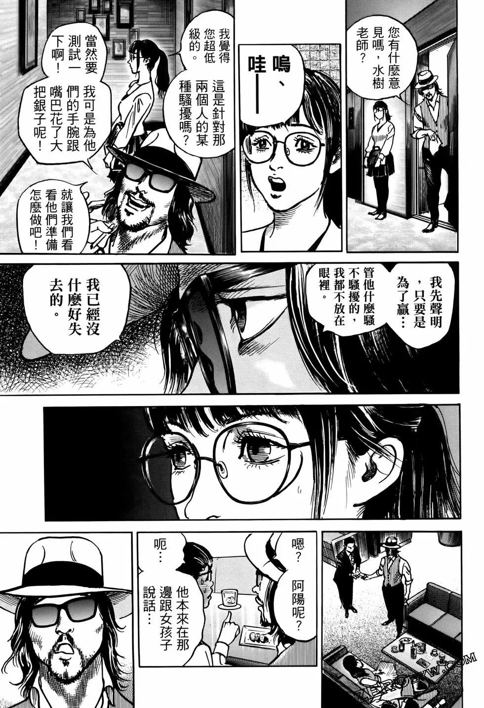 第02卷78