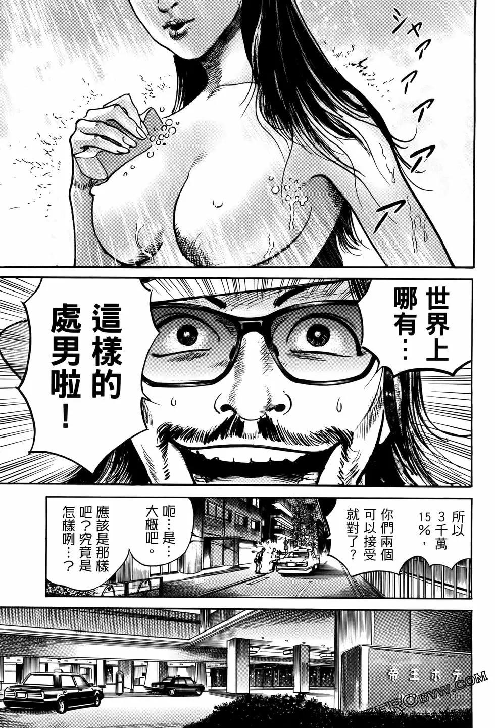 第02卷80