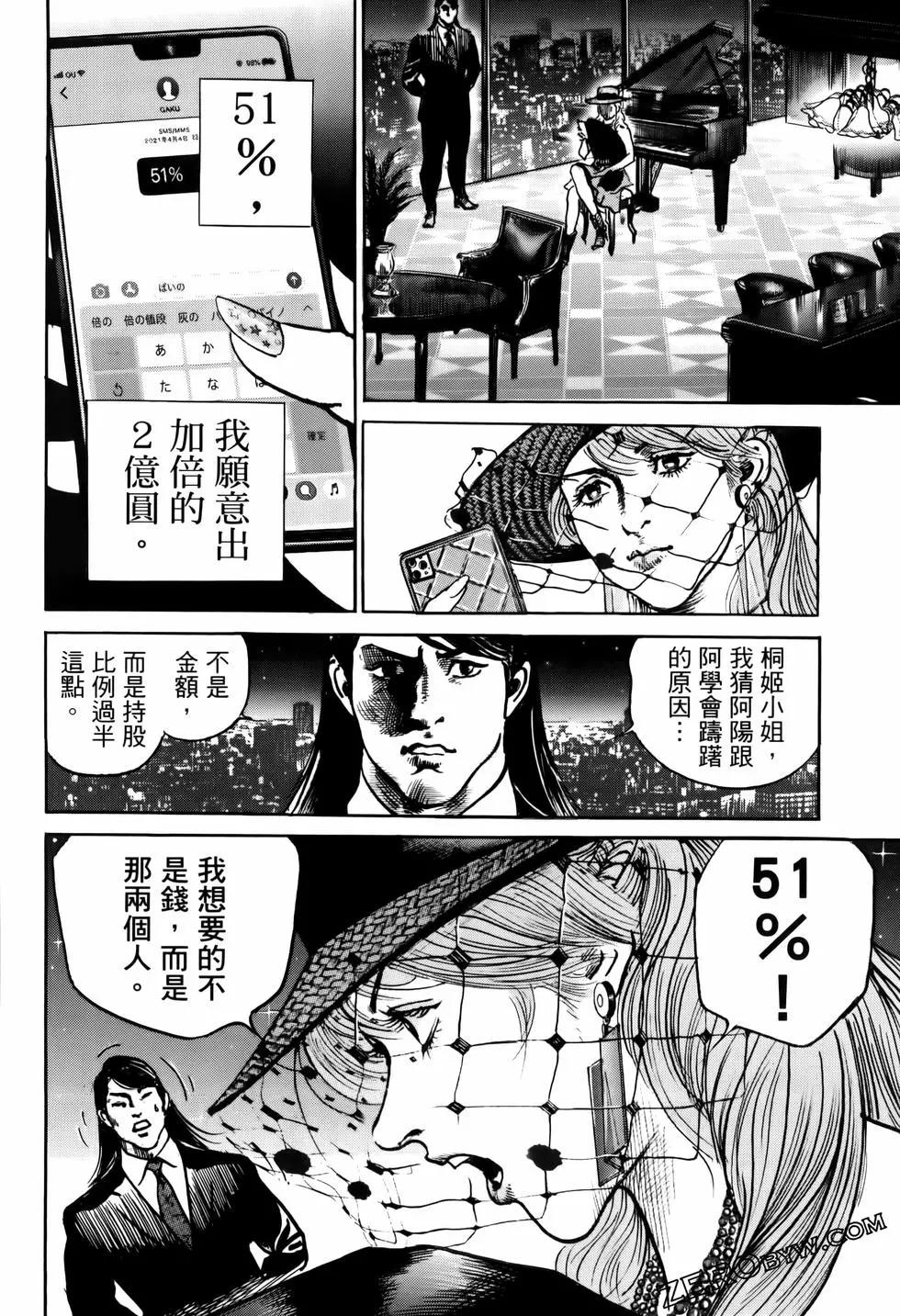 第02卷81
