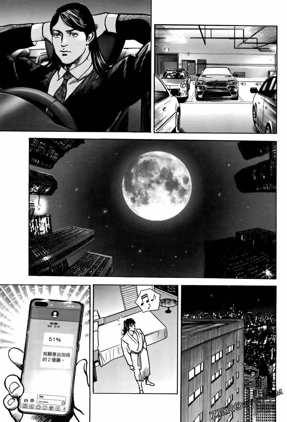 第02卷82