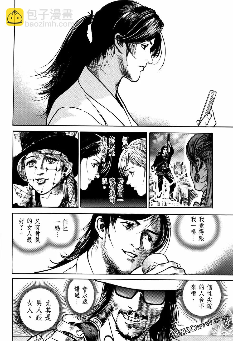 第02卷83