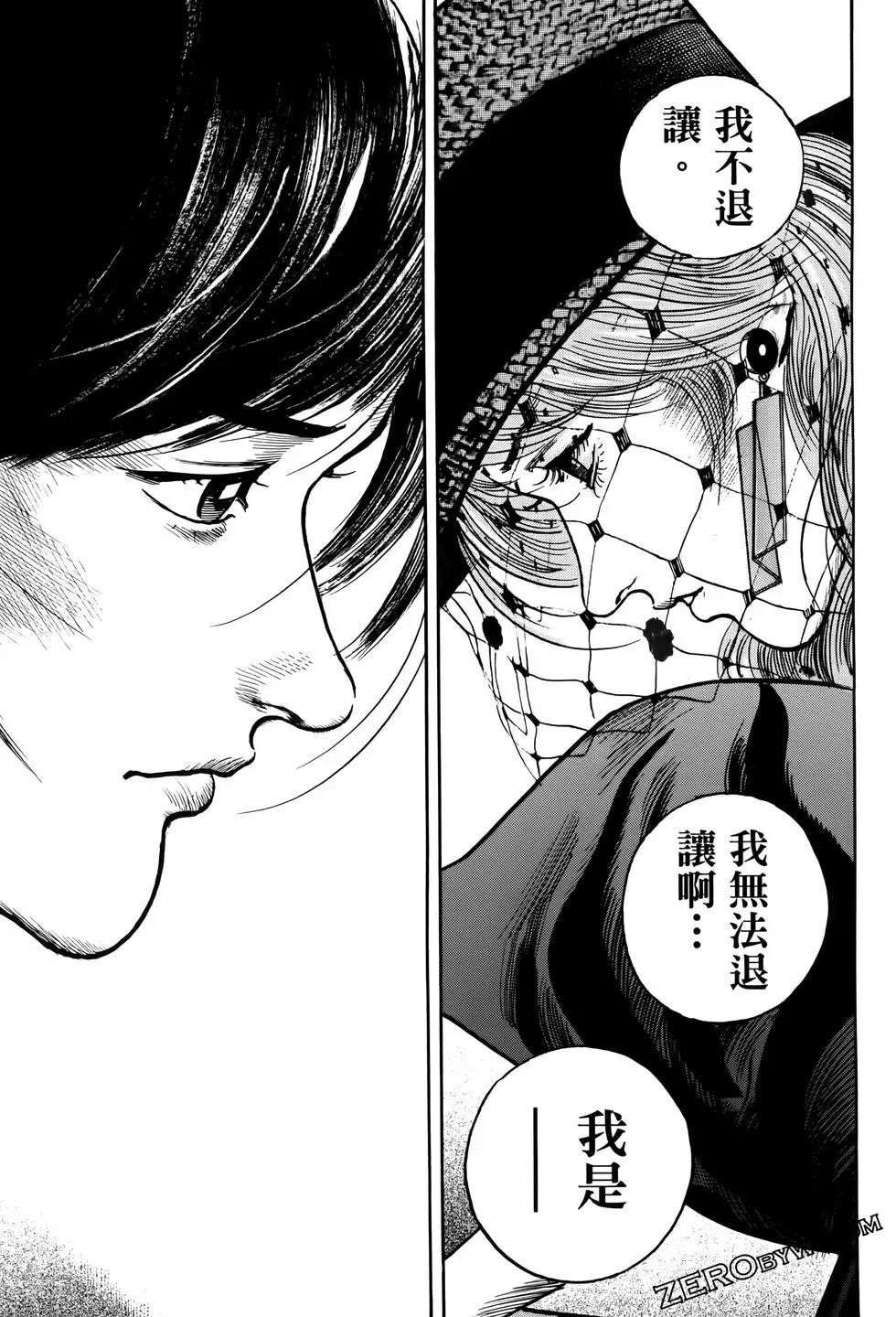 第02卷84