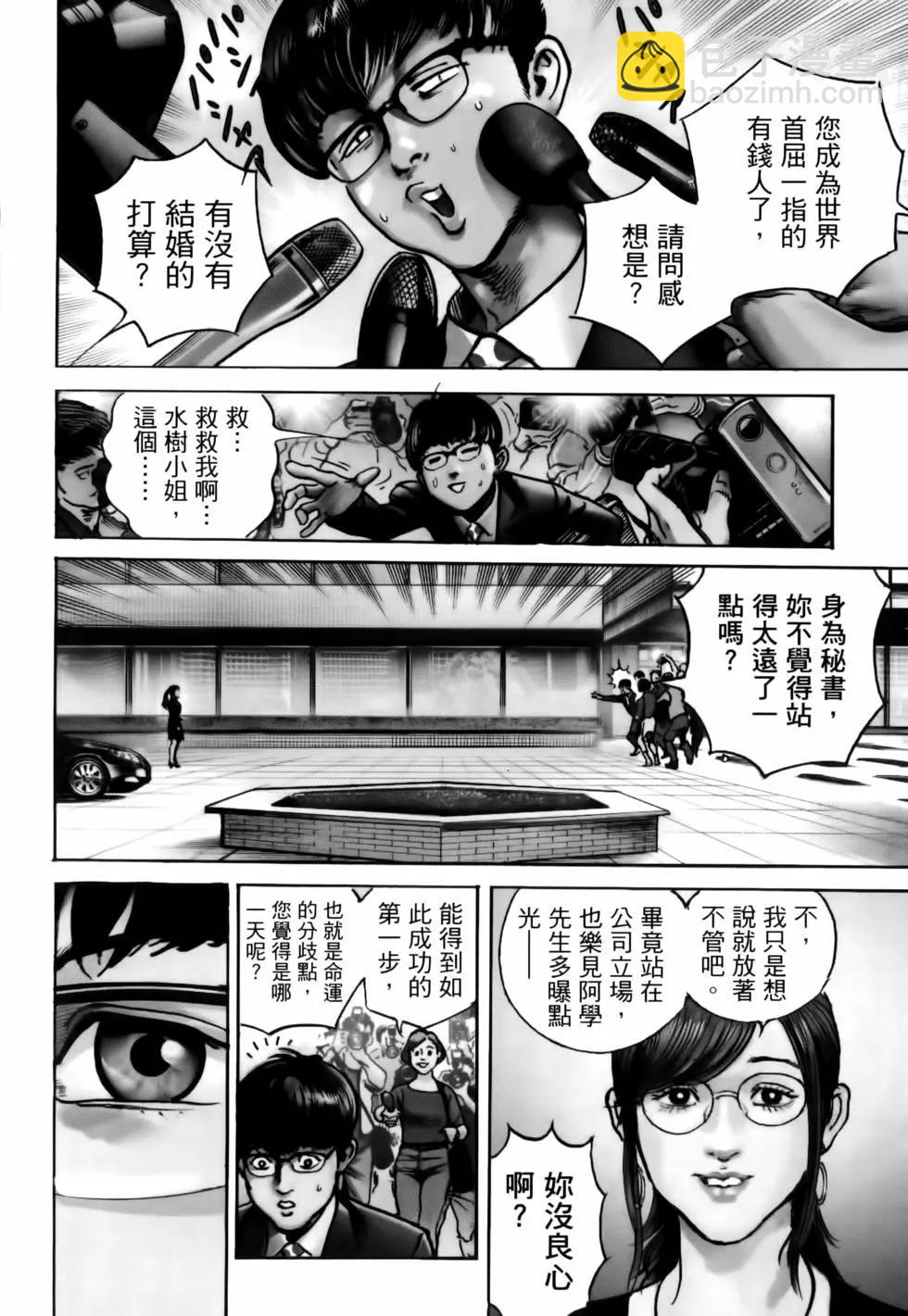第02卷9