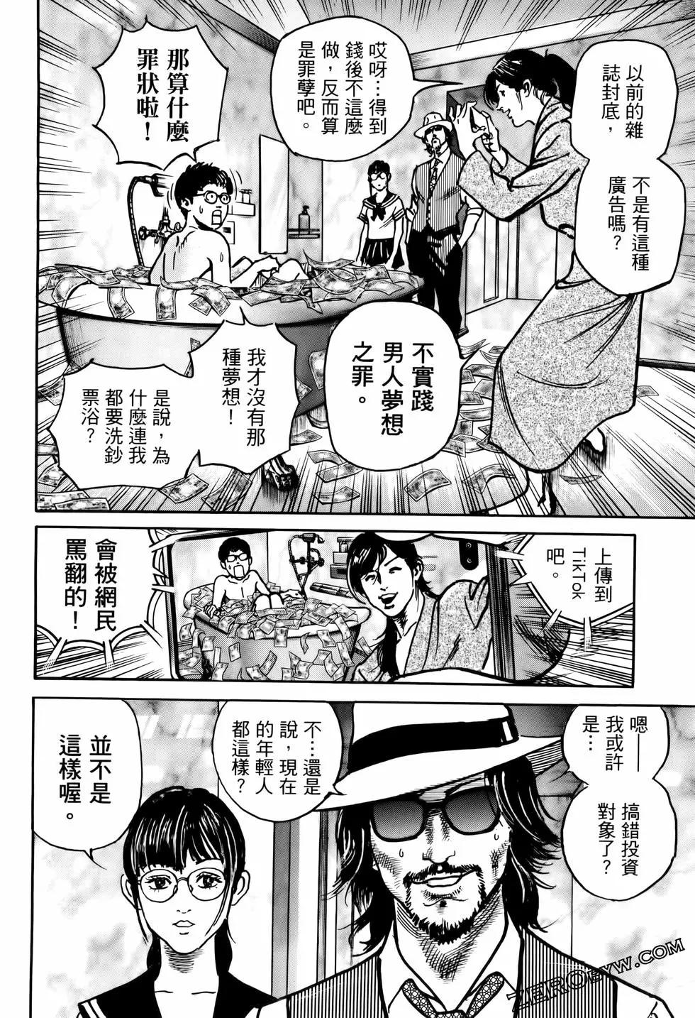 第02卷95
