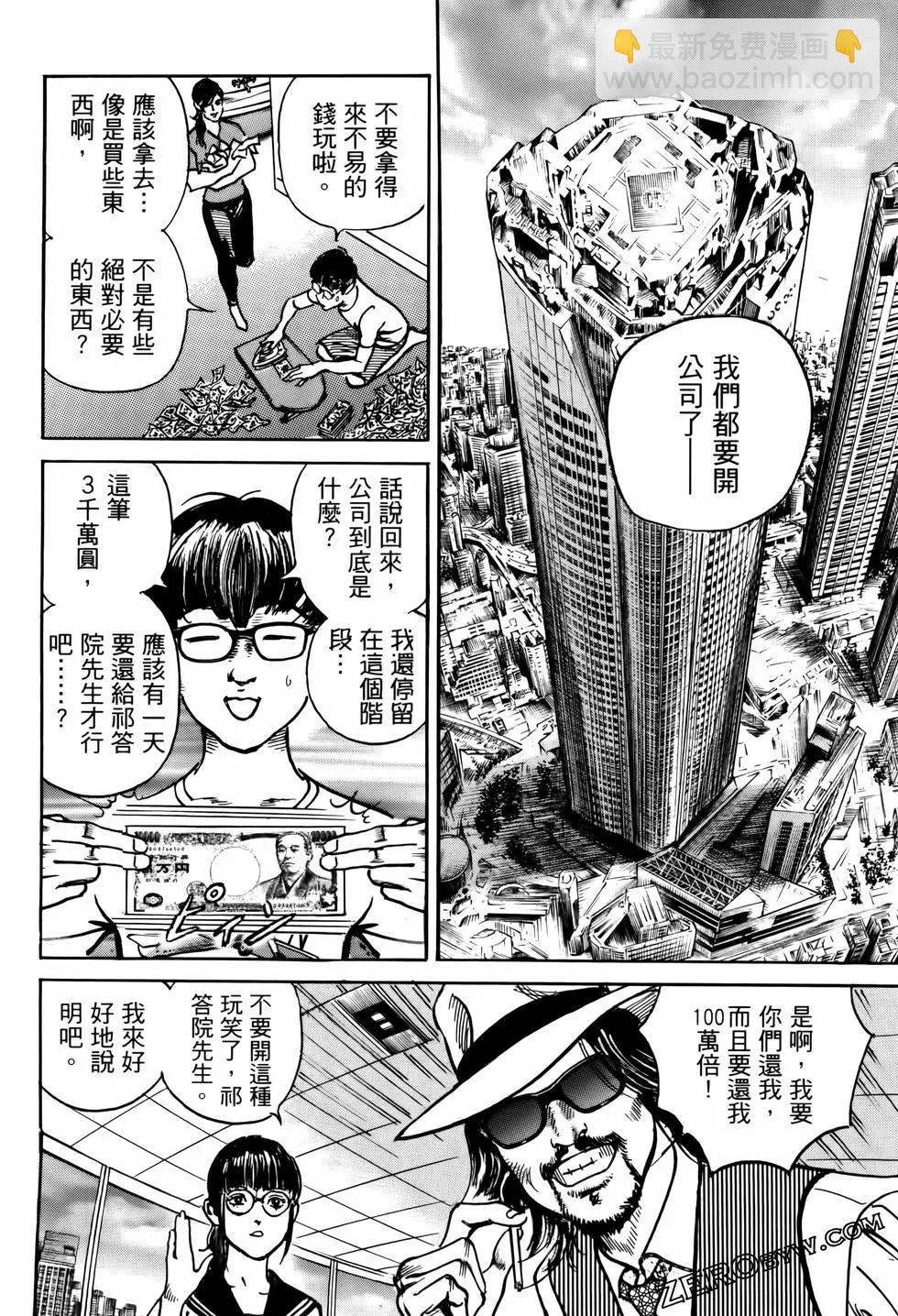第02卷97