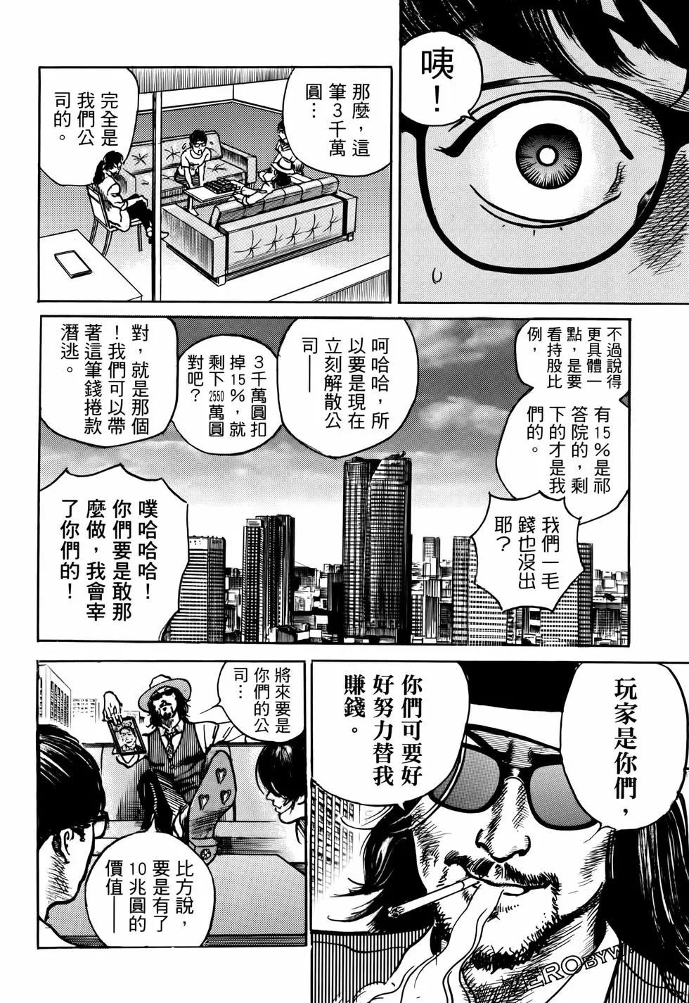第02卷99