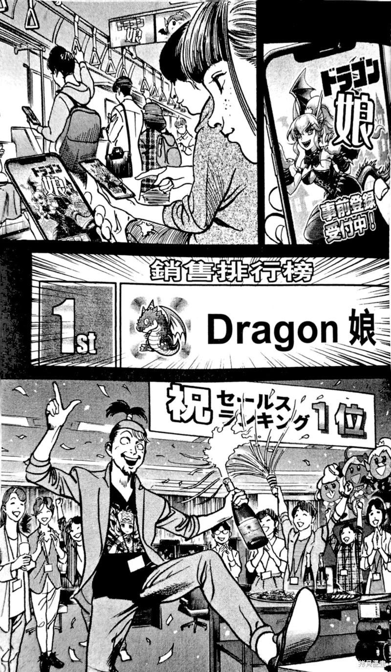第30话15