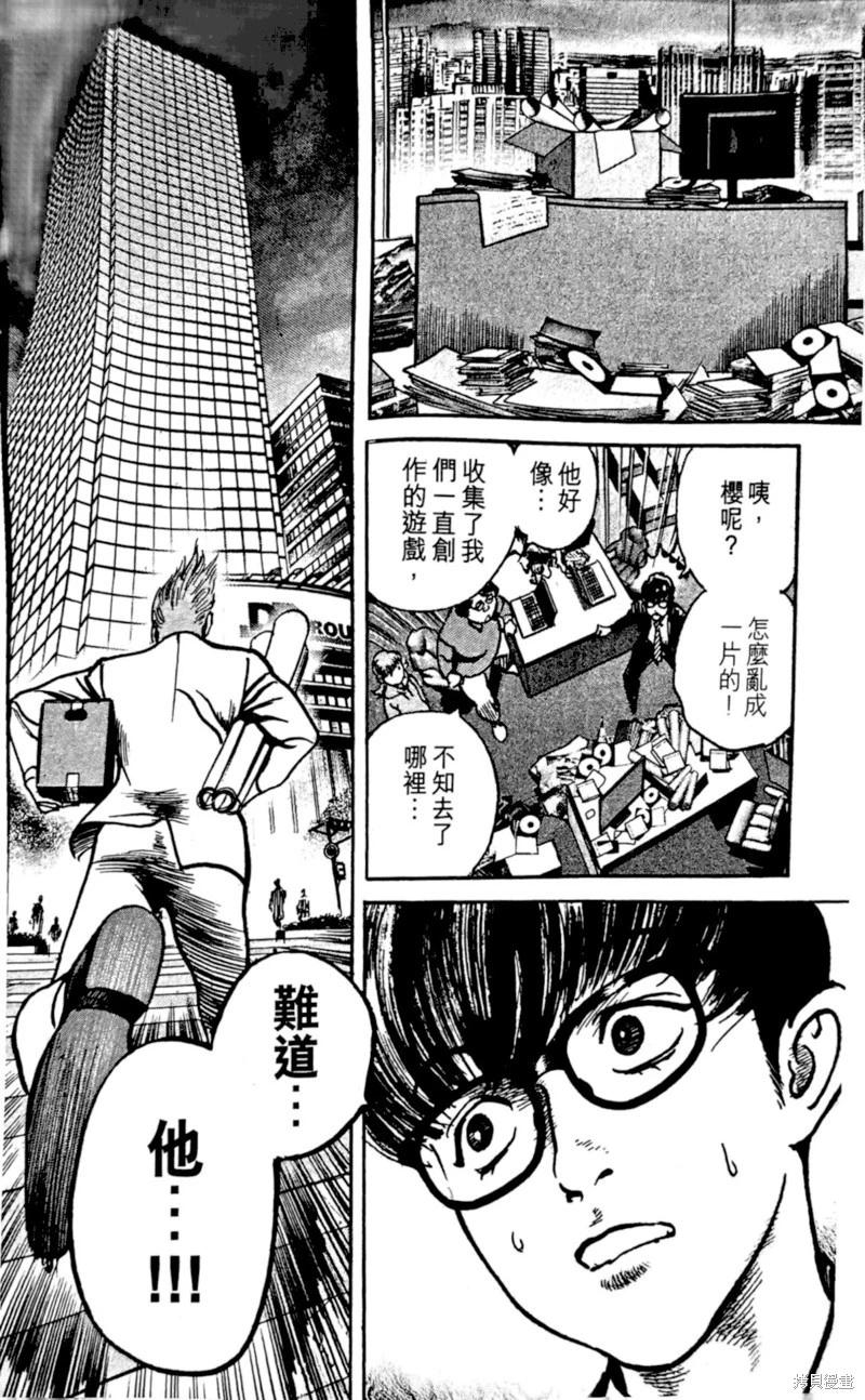 第30话20