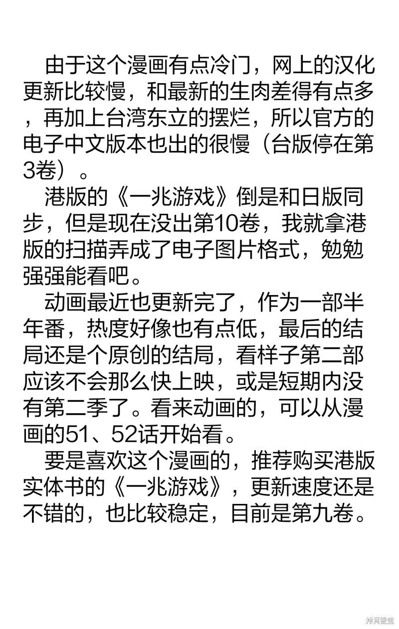 第49话0